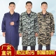 防油罩衣污尘迷彩劳保工作服电焊中长款 工作服装 男女款 蓝大褂耐磨