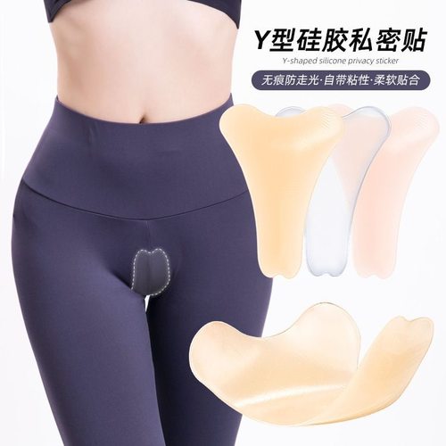 Y形硅胶私密贴游泳运动瑜伽内裤无痕防走光私处贴泡温泉私密护垫
