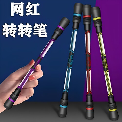 转转笔初学者神器转笔训练器炫酷