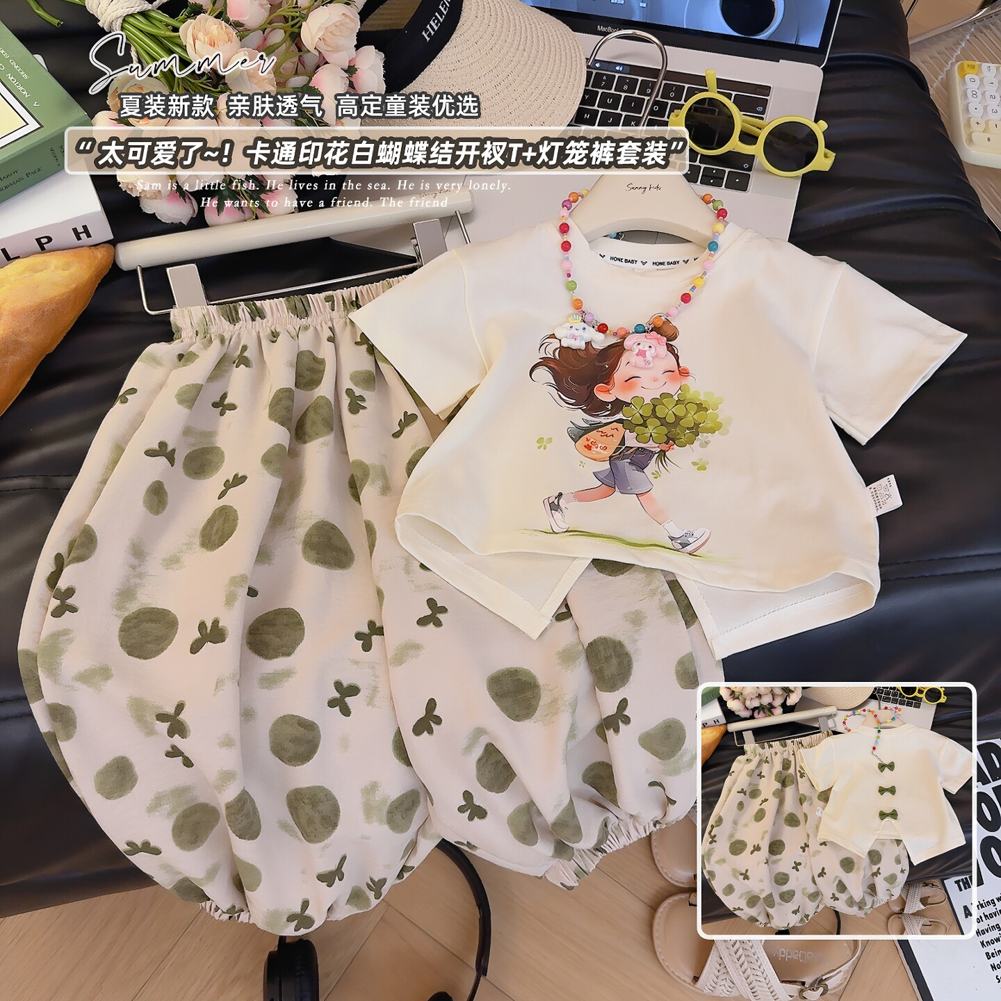 女童套装夏洋气儿童卡通短袖休闲