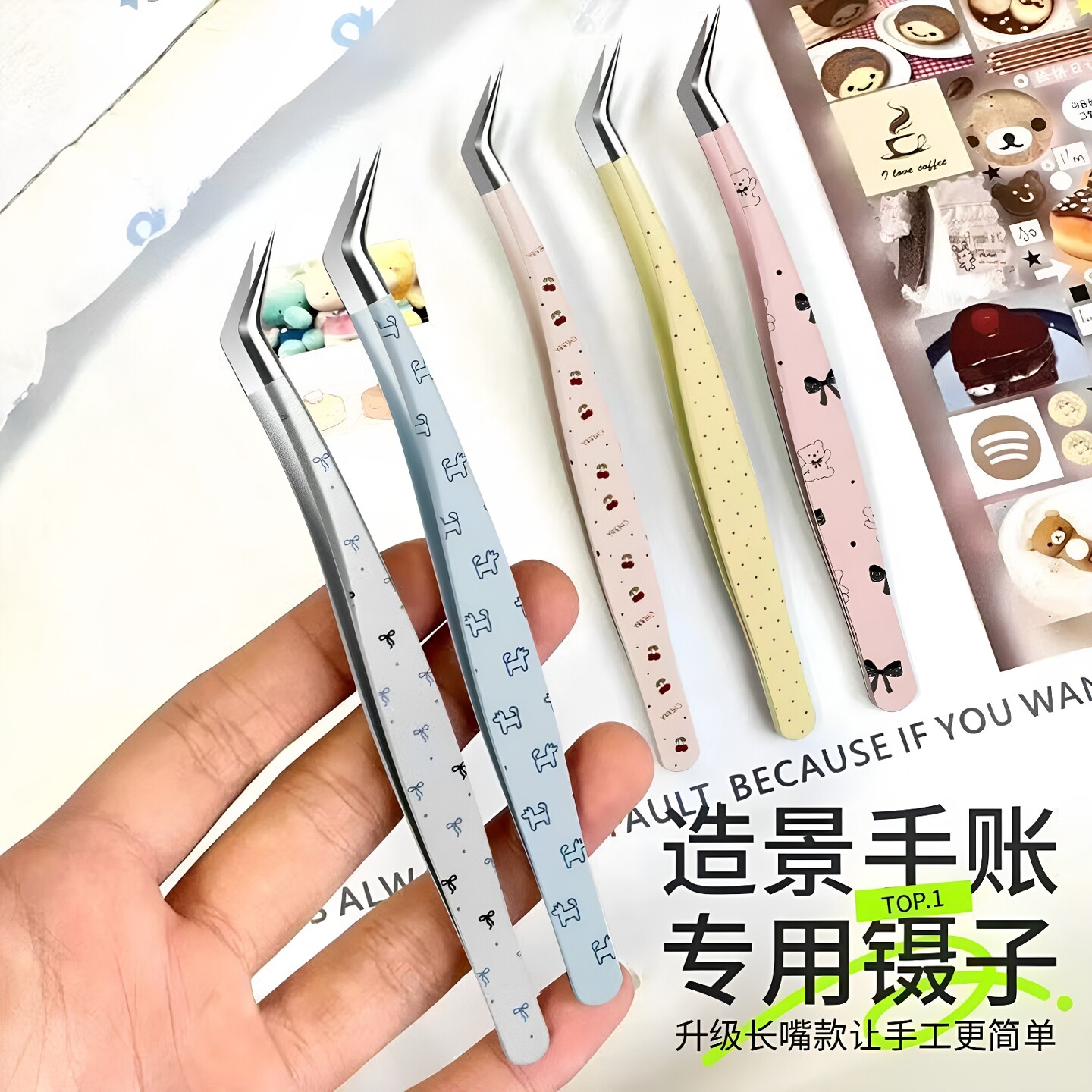 卡通可爱长嘴金羽夹拼豆专用镊子