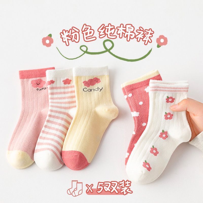 女童袜子纯棉秋冬季儿童宝宝中筒袜春款小女孩公主袜中大童棉袜