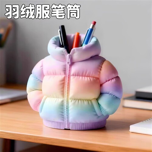 羽绒服造型笔筒大容量加厚耐磨