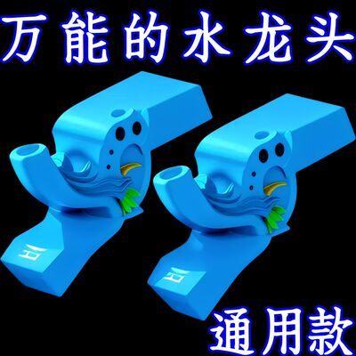 硅胶水龙头延长器加长延伸器防溅水嘴通用万能儿童软管接头洗脸池