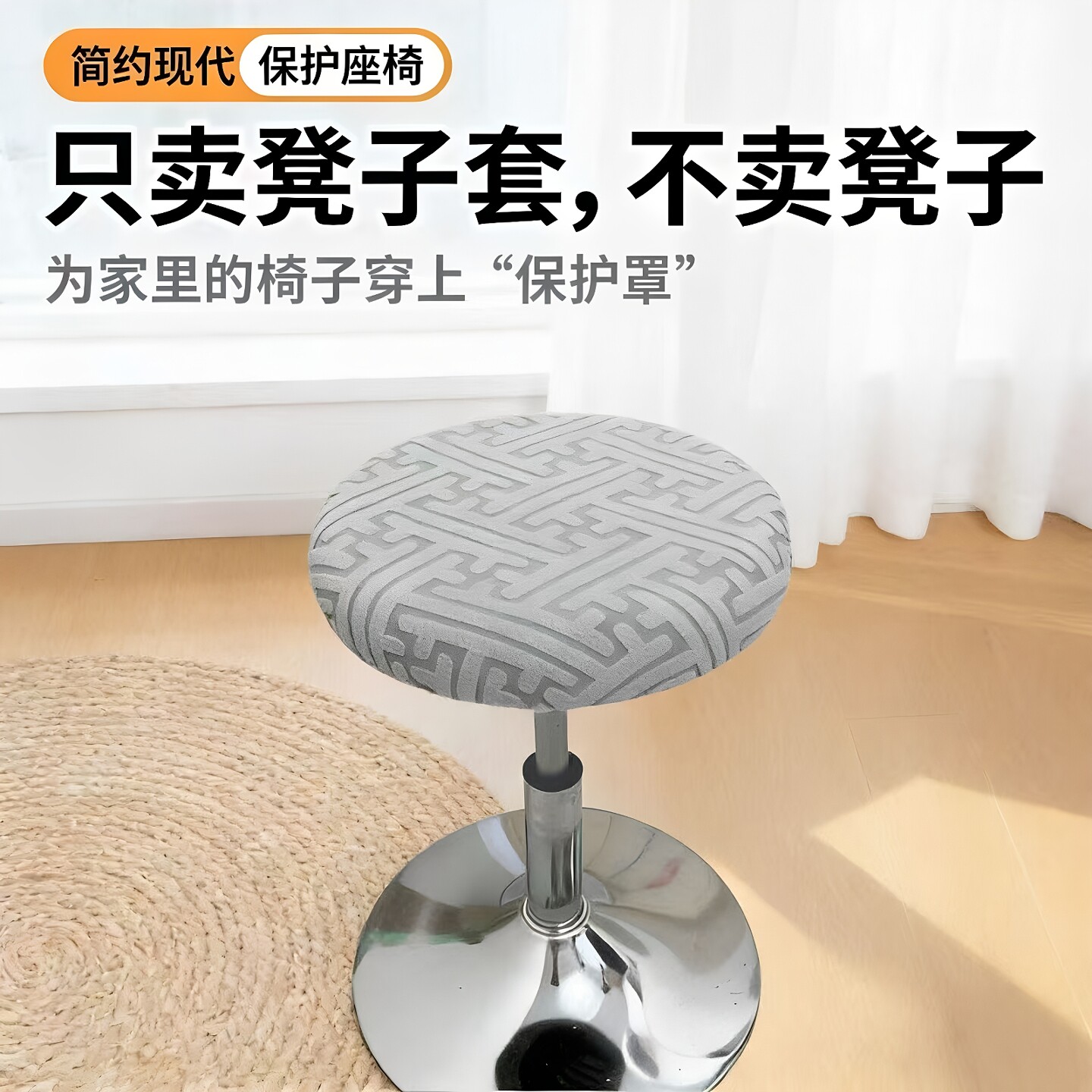 万能弹力纯色圆墩子圆形沙发套搁脚凳套脚踏凳套保护罩全包