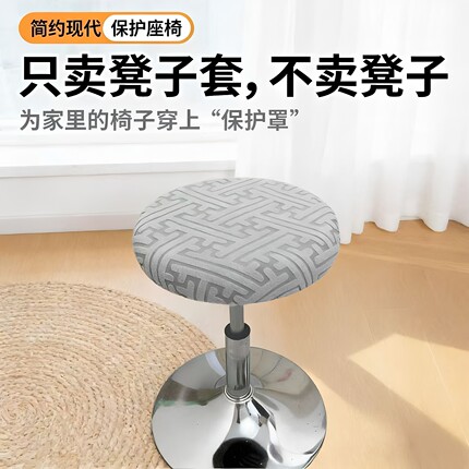万能弹力纯色圆墩子圆形沙发套搁脚凳套脚踏凳套保护罩全包