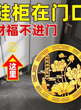 好运连连锦鲤莲花贴荷花净秽图