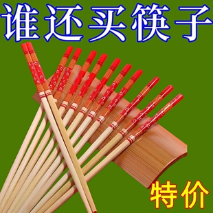 一次性筷子结婚喜庆节日婚礼酒店饭店宴席家用红色加长高档卫生筷