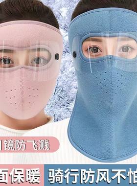 口罩女男面部保暖防寒加厚棉透气护颈护耳罩骑行护全脸面罩秋冬季