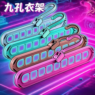 创意防滑衣架收纳整理架裤 架晾衣架高级感 夹家用裤 挂架加厚五层裤