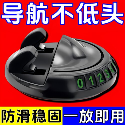 车载手机支架旋转底座汽车桌面仪表台导航手机360度硅胶中控台架
