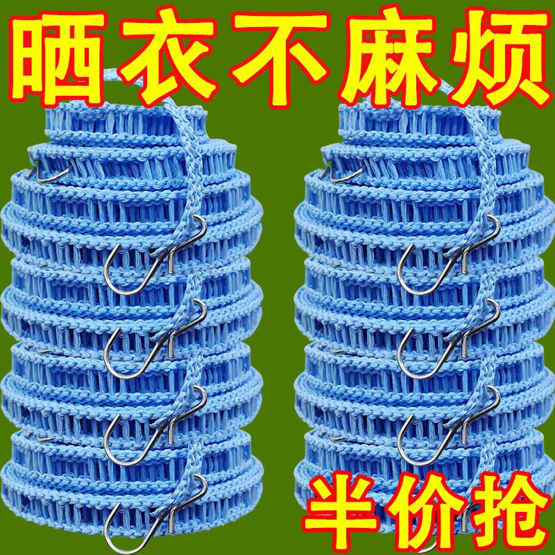 晾衣绳新型加宽加粗防滑防风款晒被子晾晒绳子室外户外宿舍挂衣绳