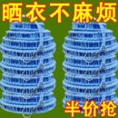 晾衣绳新型加宽加粗防滑防风款 晒被子晾晒绳子室外户外宿舍挂衣绳