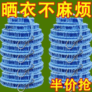 晾衣绳新型加宽加粗防滑防风款 晒被子晾晒绳子室外户外宿舍挂衣绳