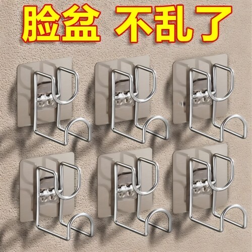 免打孔壁挂式无痕强力粘胶脸盆架