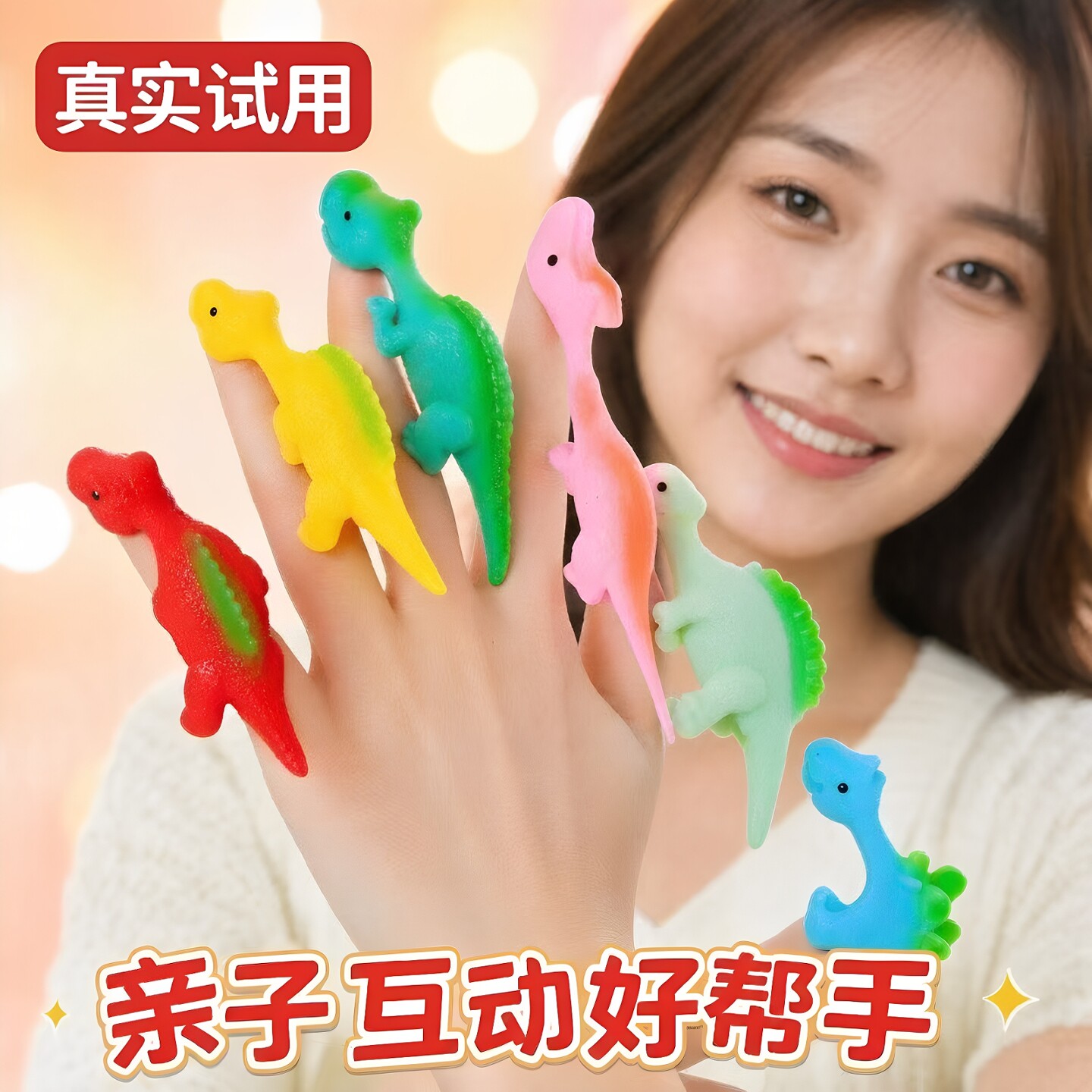 弹射恐龙手指火鸡弹弓减压创意整蛊发泄趣味粘墙玩具儿童学生礼品