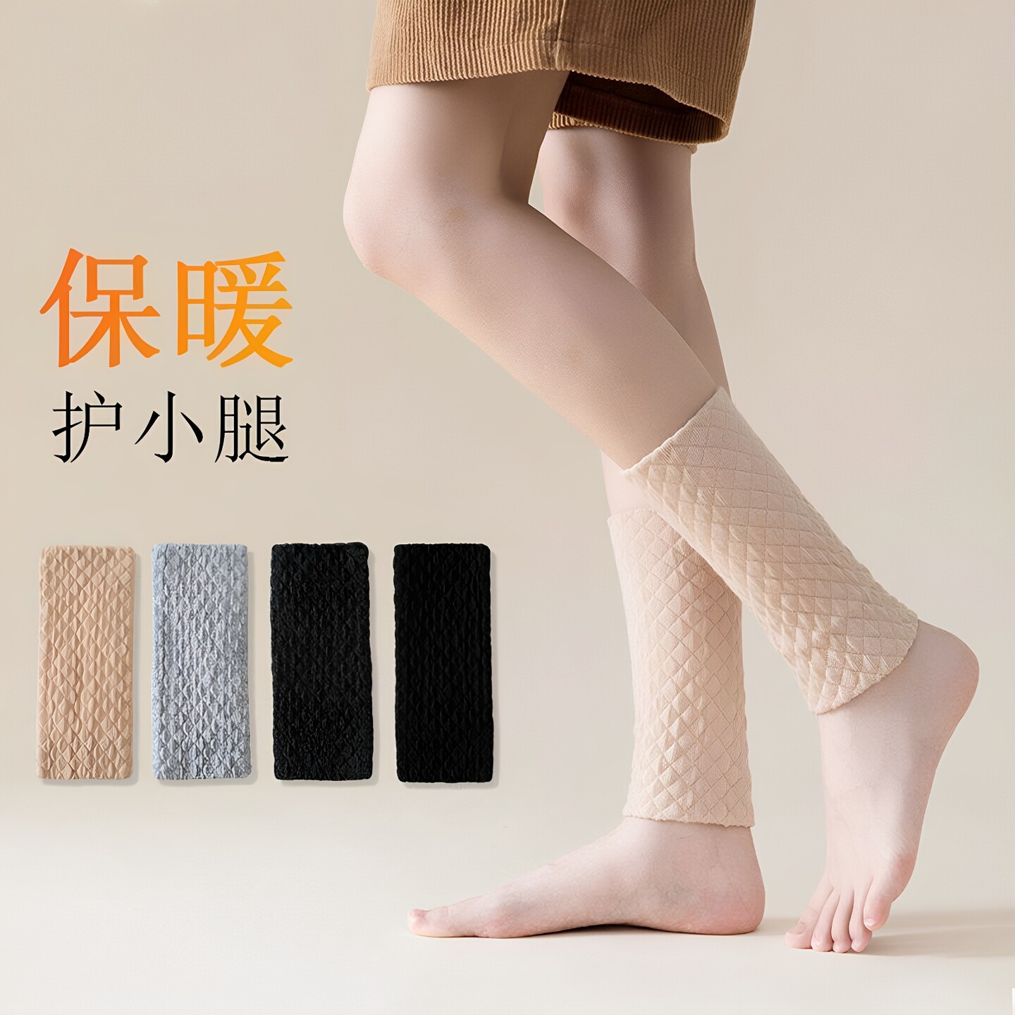 日系纯棉保暖护脚腕脚踝关节加厚保护套冬季骑行防寒脚脖月子袜套