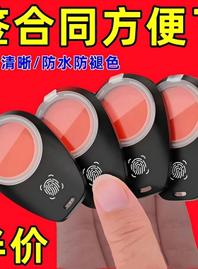 便携式印泥红色小号迷你翻盖印油指纹印台指纹高清办公高效印台