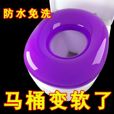 防水马桶坐垫四季通用套圈泡沫硅胶垫子夏天非一次性提手不脏手