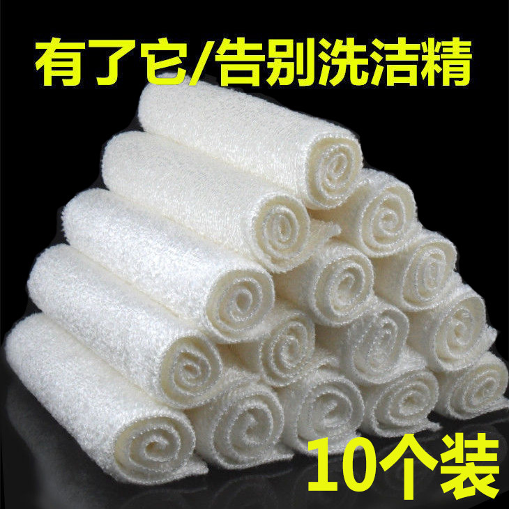 竹纤维洗碗布不沾油抹布厨房去油不掉毛洗碗巾加厚吸水百洁布双层,家庭/个人清洁工具,百洁布,淘宝优惠券,粉丝福利购,淘宝优惠卷