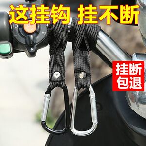 电动车挂钩前置通用电瓶自行车摩托车挂物钩头盔外卖万能挂扣专用