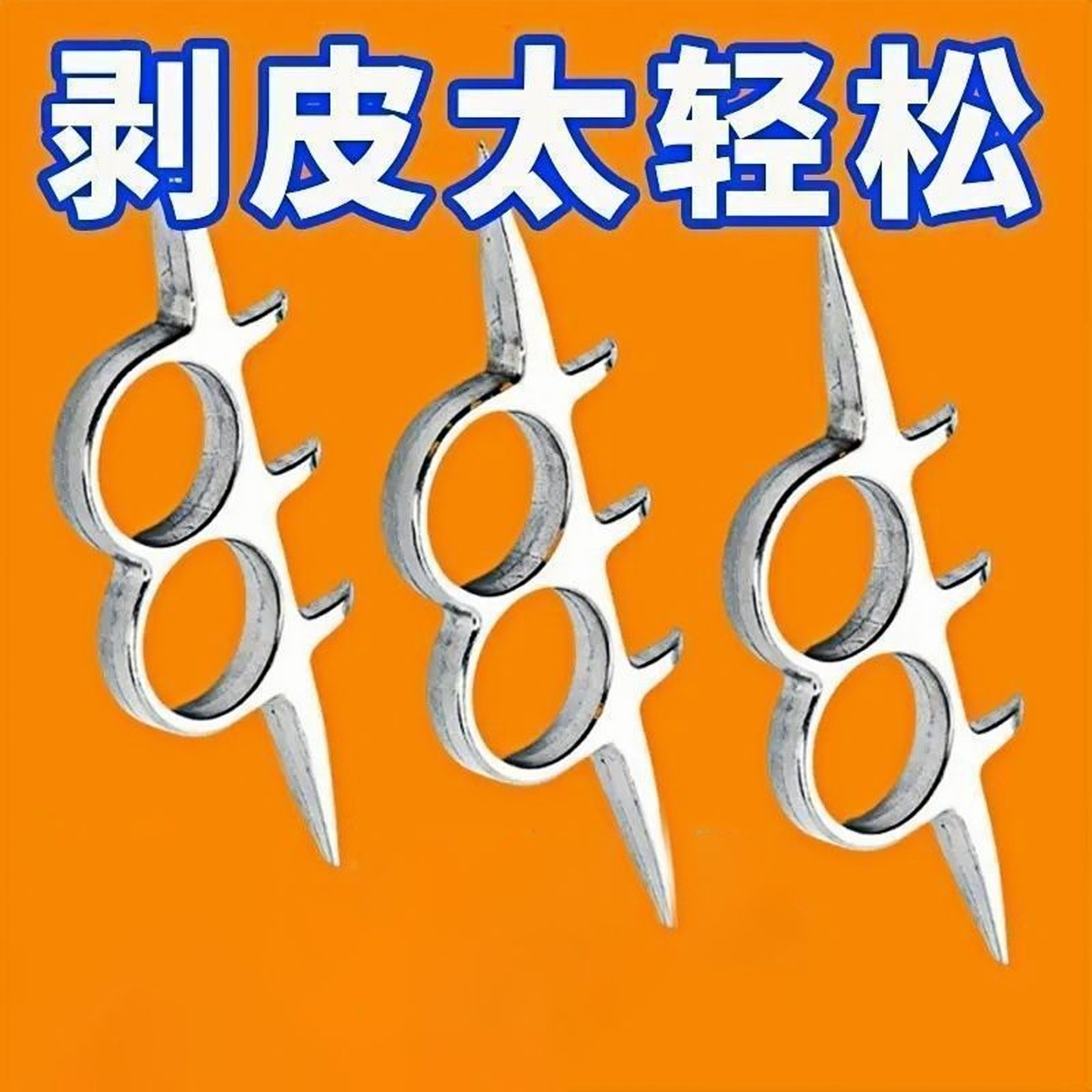 剥玉米皮神器铝合金扒玉米皮农用工具扒苞米皮去玉米皮新型工具