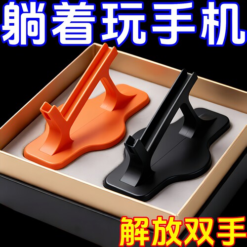 侧躺手机支架床上追剧不压手2026新款懒人看剧神器解放双手床边