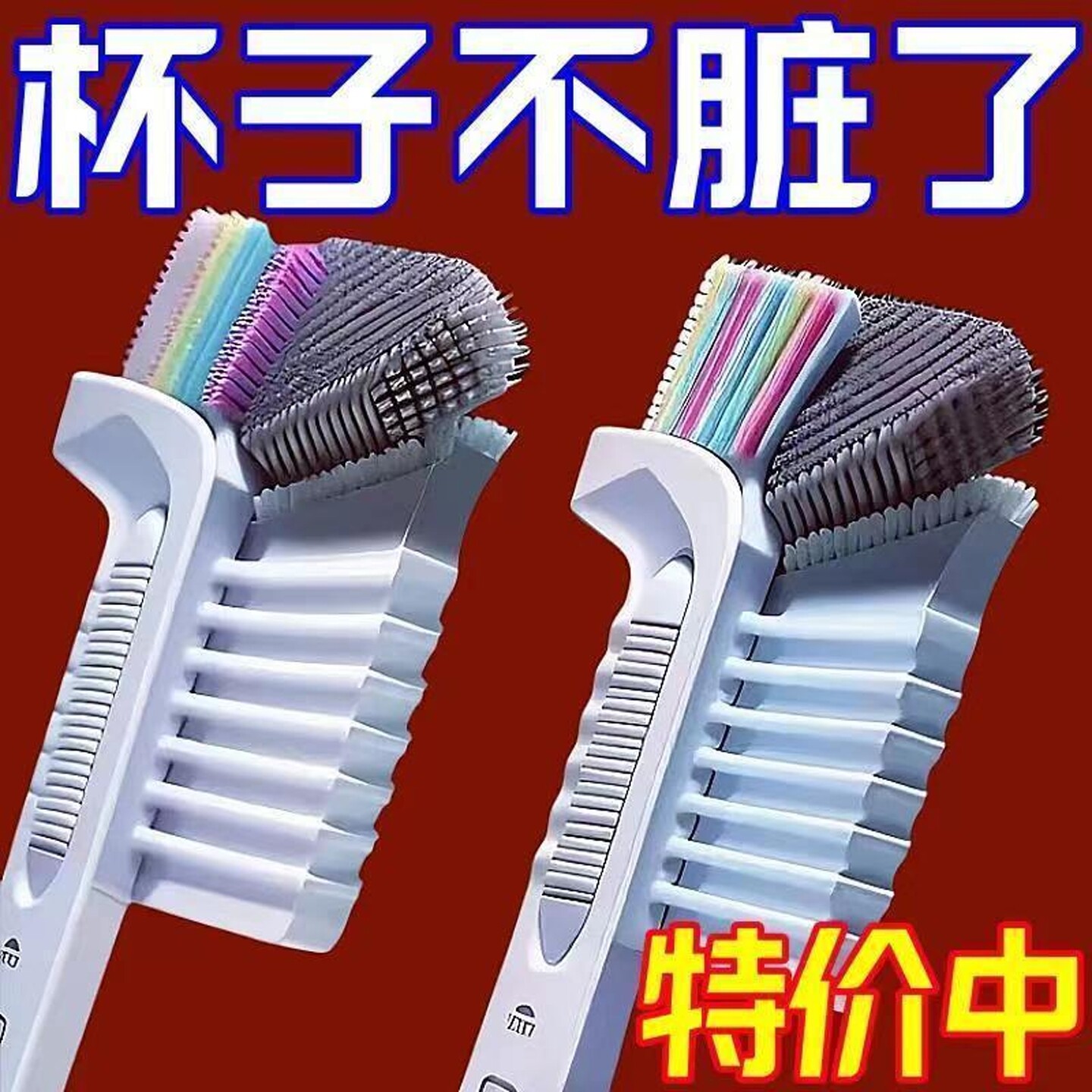 破壁机刷子长柄硬毛刷水杯清洗神器辅食机刀片豆浆机清洁刷通用款