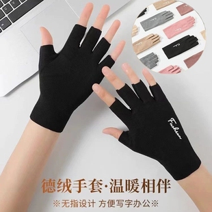 半指手套女冬季天德绒情侣薄款半截露指学生写字加绒保暖发热骑车