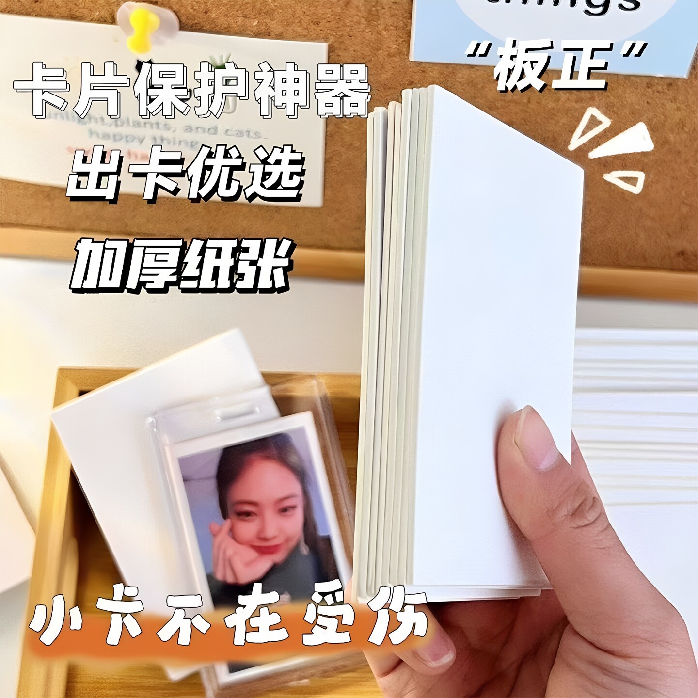 出卡硬纸板打包材料白色硬卡纸