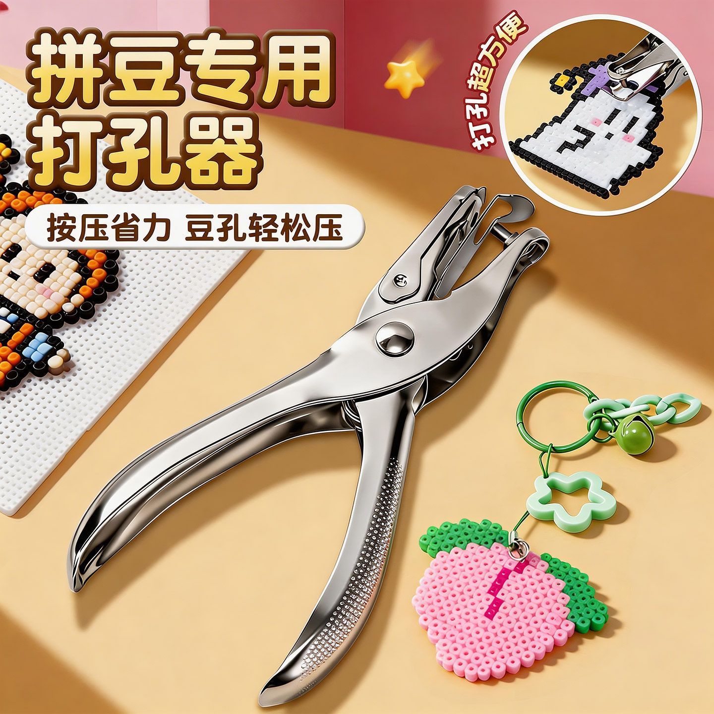 拼豆打孔机器圆孔纸张卡片小型图片