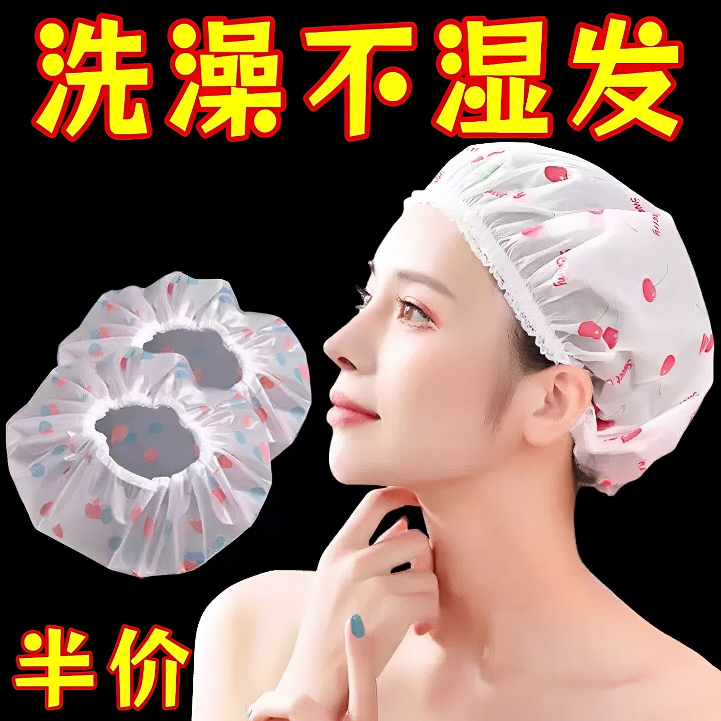 防水加厚浴帽防水洗澡沐浴帽子女