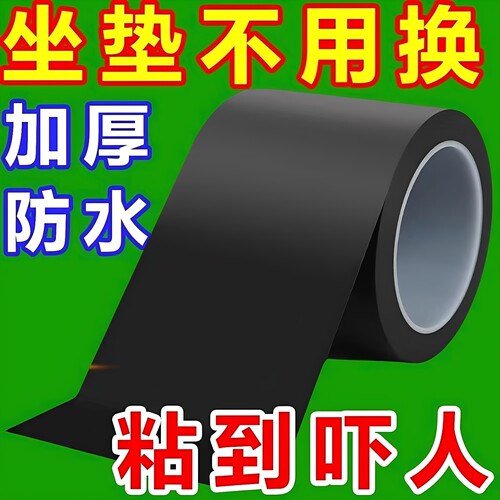 自粘皮革修补贴电动车座椅沙发补皮贴真皮坐垫补丁贴修复布贴翻新