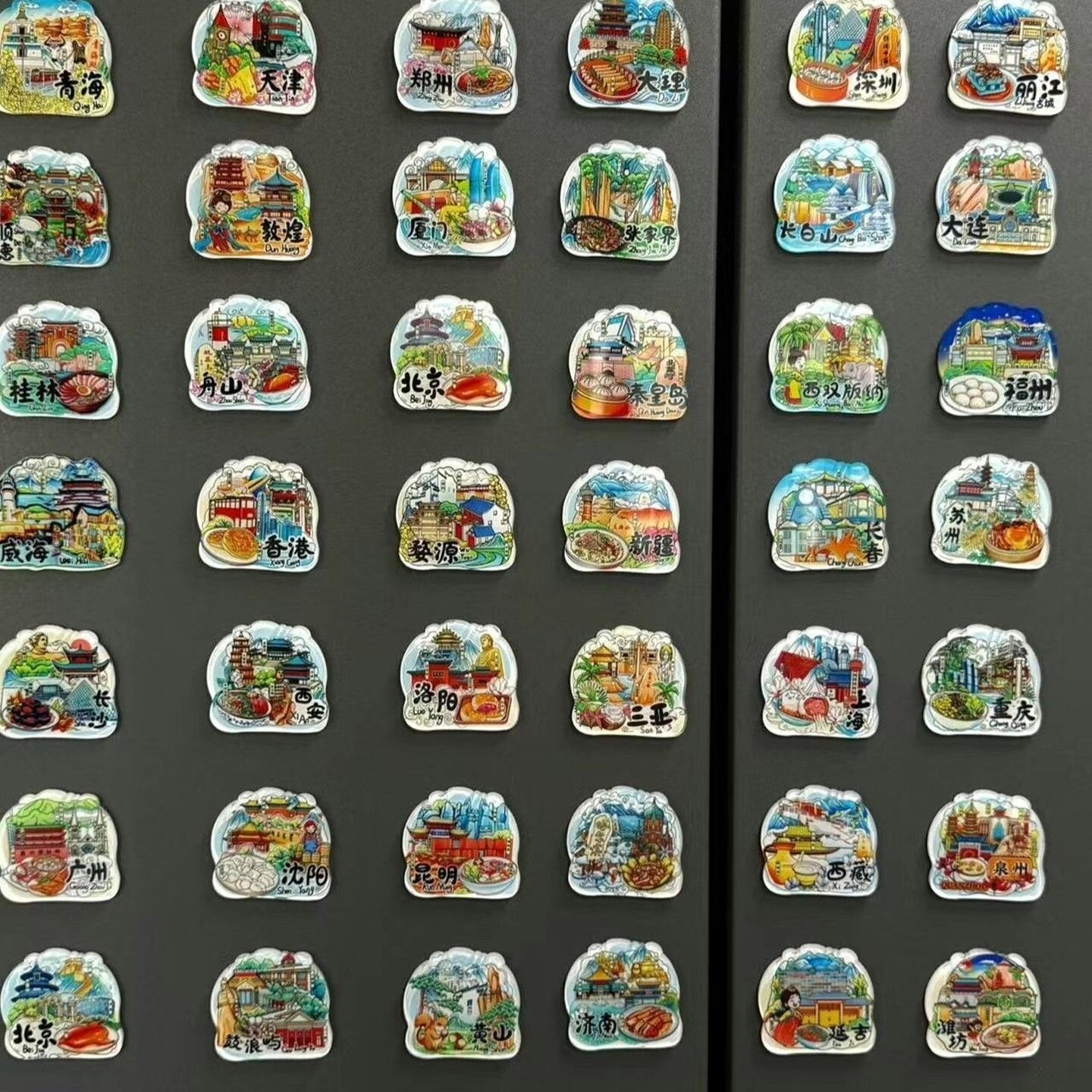 冰箱贴磁贴中国城市个性创意新款北京杭州上海旅游纪念品旅游留念