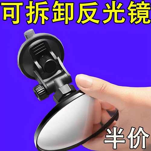 吸盘式大视野电动三轮后视镜
