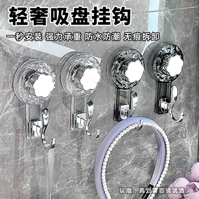 旋转吸盘挂钩免打孔无痕强力承重浴室卫生间门后毛巾衣服家用挂钩