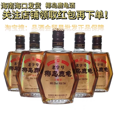 24瓶瓶整箱海南椰岛椰岛