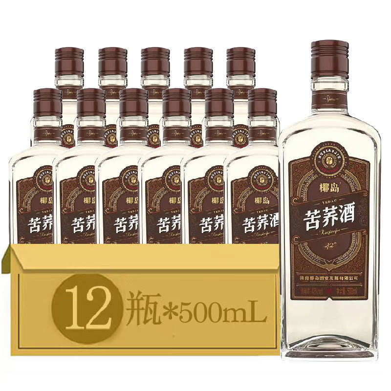 正宗椰岛原厂42度苦荞酒瓶装500ml6瓶/12瓶整箱 白酒包邮海南直邮 酒类 露酒 原图主图