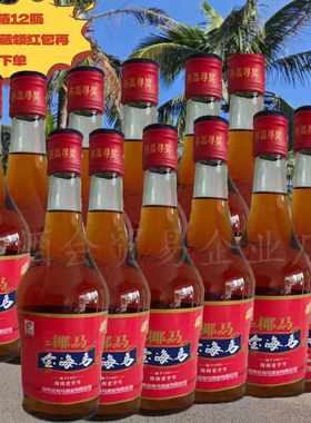 椰马金海马浸泡配制酒瓶整箱