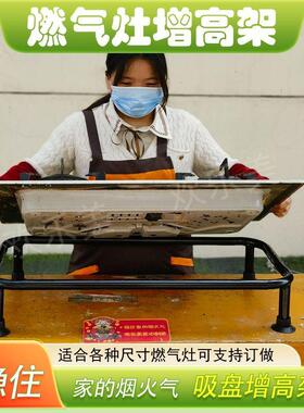 燃气灶支撑架增高架燃气灶架托防滑煤气灶支架通用炉架加高灶台架