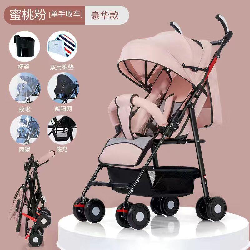 婴儿车轻便小型婴儿推车可坐可躺外出可折叠小推车儿童宝宝伞车轻