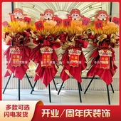 麦穗开业花篮新店乔迁庆典花束开张礼物开业气球花篮装 饰创意花篮