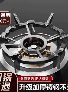 煤气灶支撑架燃气灶炒锅防滑支架煤气灶支架通用托小锅锅架子灶台