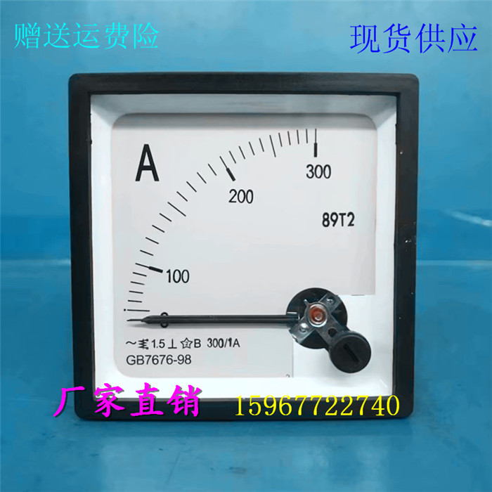 89T2指针表交流电流表300A 300/1A 300/5A 250A 200A 150A机械表