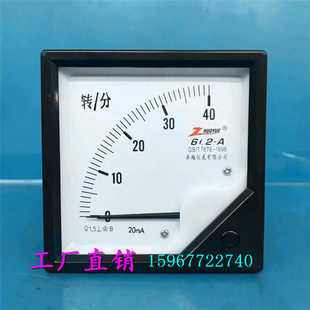 6C2型指针式励磁直流转速表40转分 20mA 10V 5Vr min转速机械表头