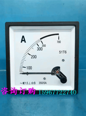 电流表电压表51T6-350 5 A 700A 100A 150A 200A 300A 400A 450V