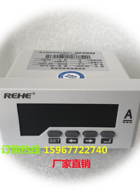人和单相智能直流电流表RH-DA51-5A 1A 2A 3A 10A带RS485通讯220V