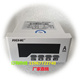 DA51 10A带RS485通讯220V 人和单相智能直流电流表RH