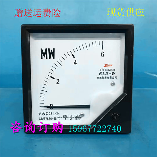 6L2型指针式三相有功功率表6MW 100 5 35KV 100V兆瓦表发电机表