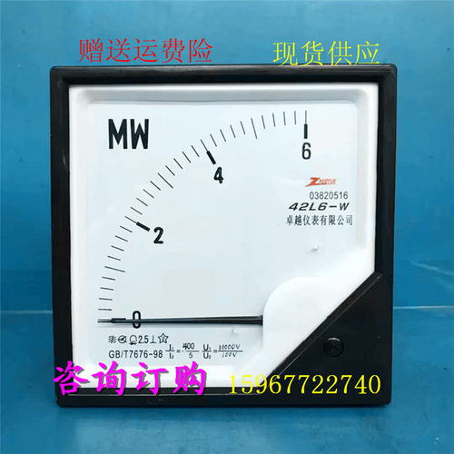 指针表三相有功功率表42L6-6MW 400 5 A 10KV 100V兆瓦表发电机表